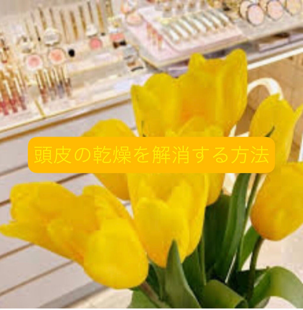 スウィートアーモンドオイル/無印良品/ボディオイルを使ったクチコミ(1枚目)