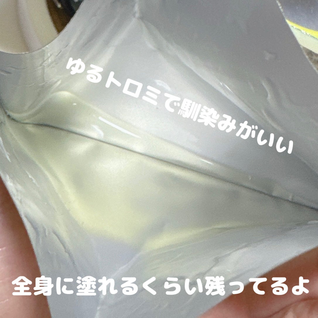 5番 白玉グルタチオンCふりかけマスク/numbuzin/シートマスク・パックを使ったクチコミ(3枚目)