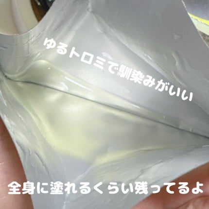 5番 白玉グルタチオンCふりかけマスク/numbuzin/シートマスク・パックを使ったクチコミ(3枚目)