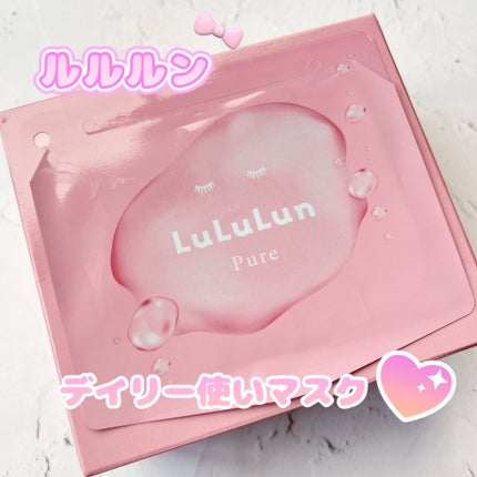 ルルルンピュア エブリーズ/ルルルン/シートマスク・パックを使ったクチコミ(1枚目)