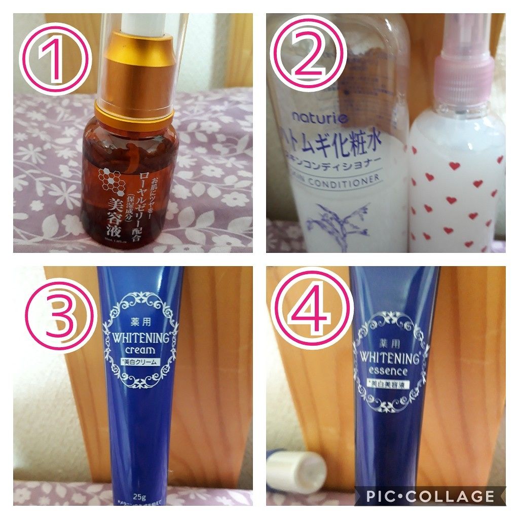 ローヤルゼリー配合 栄養ローション/DAISO/美容液を使ったクチコミ（2枚目）