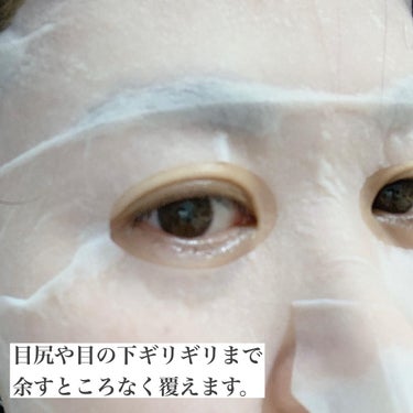 お米のマスク たっぷりBOX/毛穴撫子/シートマスク・パックを使ったクチコミ（5枚目）