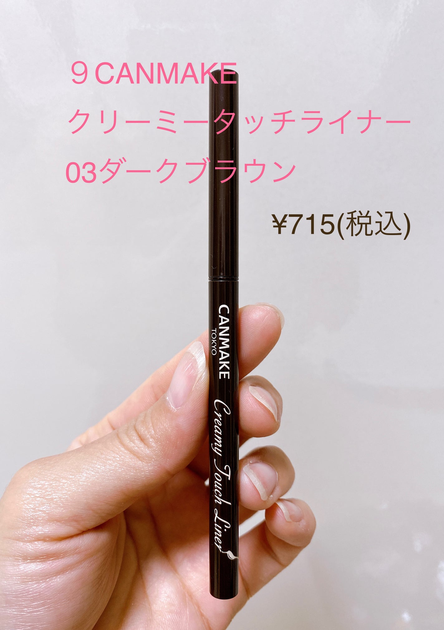 薬用ハンドクリーム/アベンヌ/ハンドクリームを使ったクチコミ(10枚目)