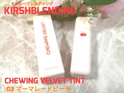 チューインガムベルベットティント/KIRSH(キルシー)/リップティントを使ったクチコミ(6枚目)