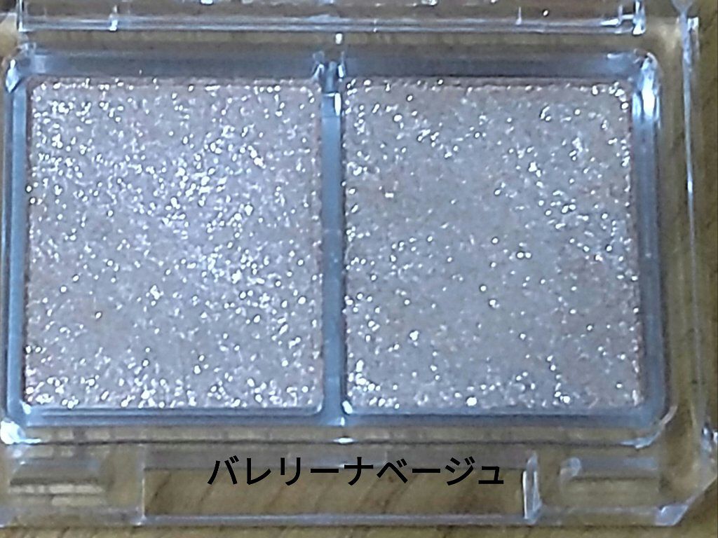 ジュエリーシャドウベール/キャンメイク/アイシャドウパレットを使ったクチコミ(9枚目)