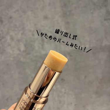 C SERUM STICK/cos:mura/フェイスバームを使ったクチコミ（2枚目）