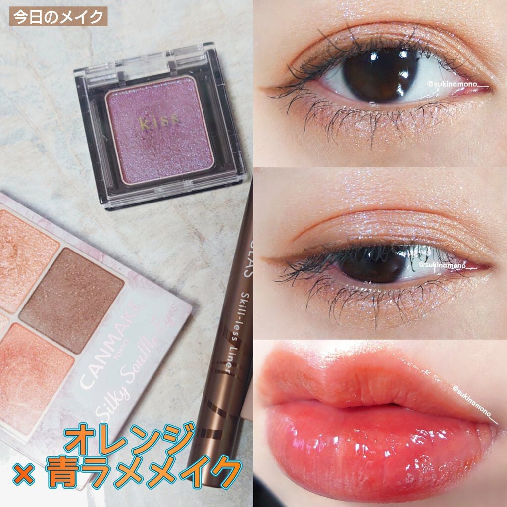 シルキースフレアイズ/キャンメイク/アイシャドウパレットを使ったクチコミ(1枚目)