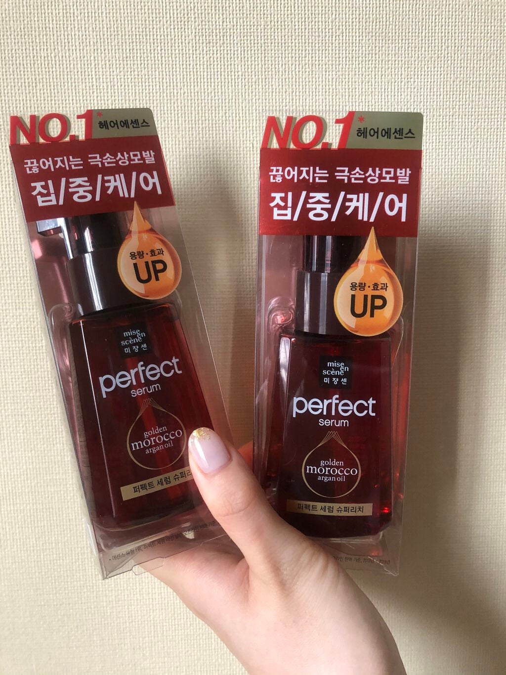 パーフェクト セラム リッチ/miseenscene/ヘアオイルを使ったクチコミ(1枚目)