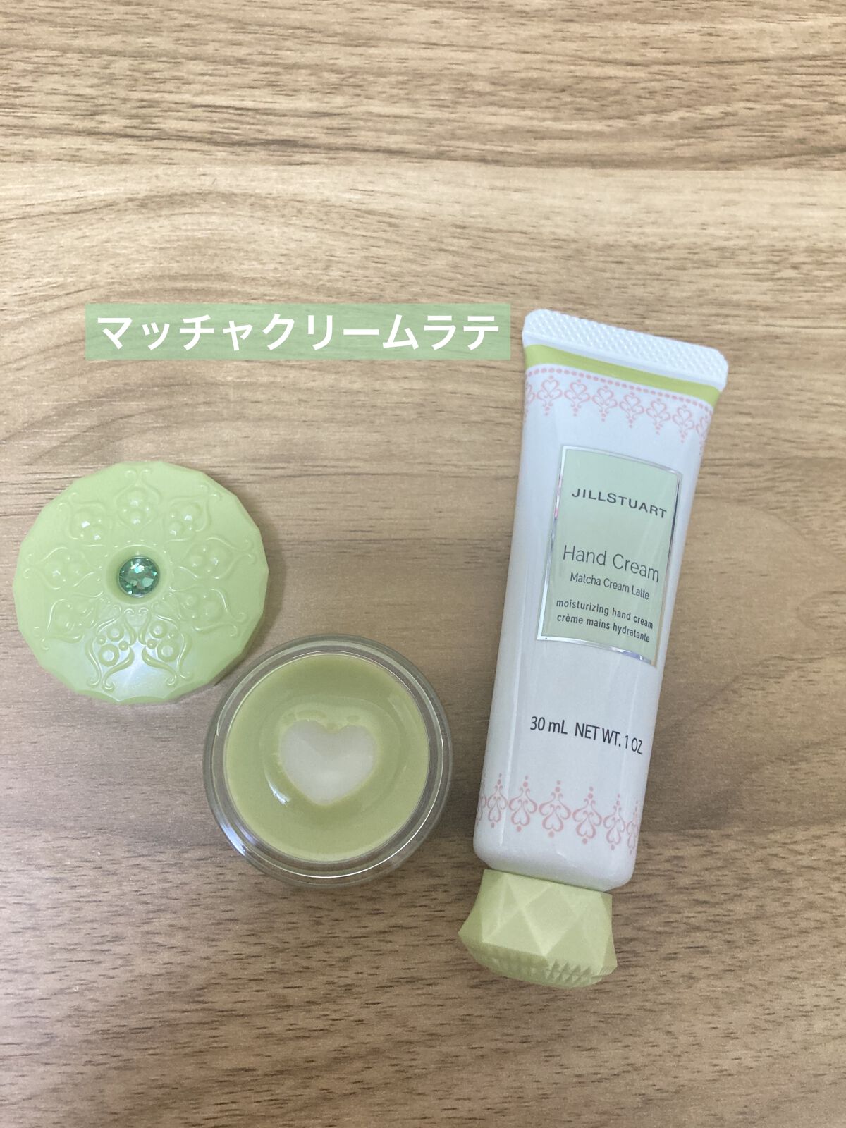 リップバーム マッチャクリームラテ/JILL STUART/リップバームを使ったクチコミ（2枚目）