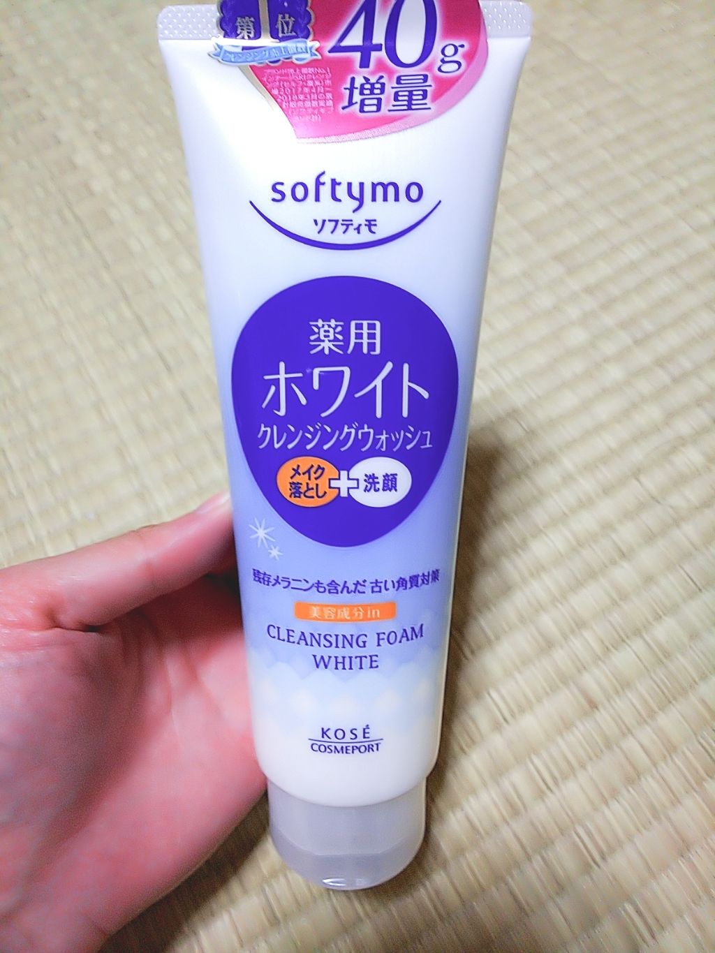 ソフティモ 薬用ホワイト クレンジングウォッシュ/ソフティモ/洗顔フォームを使ったクチコミ（1枚目）