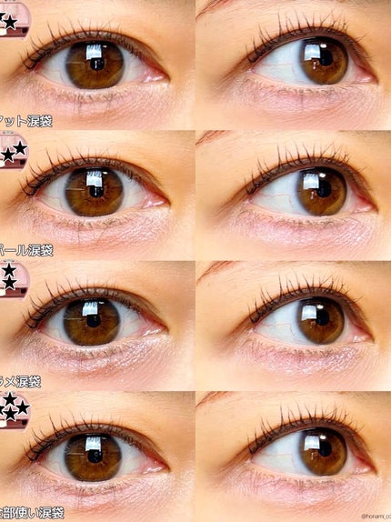 クイックラッシュカーラー/キャンメイク/マスカラ下地を使ったクチコミ(10枚目)