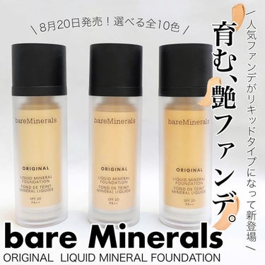 オリジナル  リキッド  ミネラル  ファンデーション フェアアイボリー 02/bareMinerals/リキッドファンデーションを使ったクチコミ（1枚目）