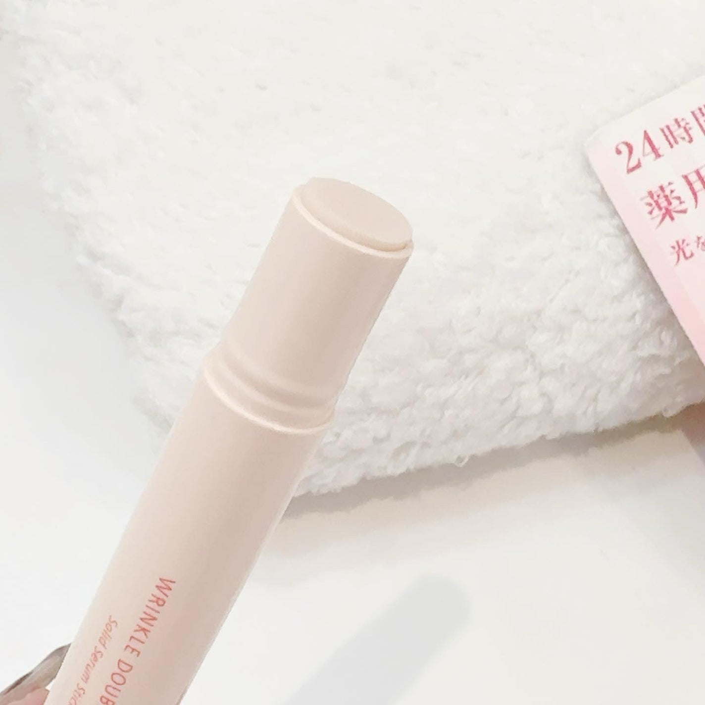 リンクル ダブル リペア/ONE BY KOSE/美容液を使ったクチコミ(2枚目)