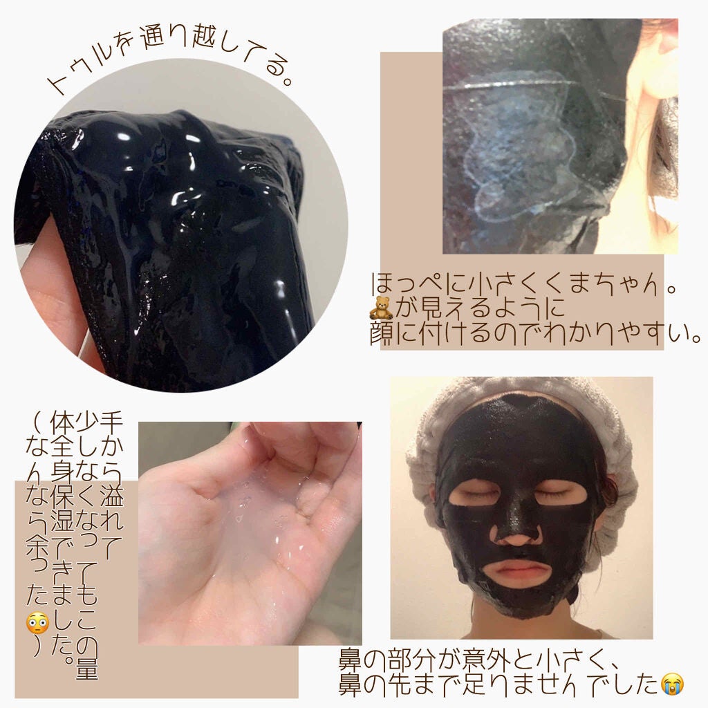 yuyuka_イエベ秋 on LIPS 「SNPアイスベアCHマスク✼••┈┈••✼••┈┈••✼••┈..」(2枚目)