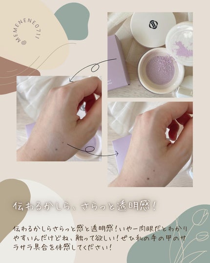 ピクシーダスト ルースパウダー フィニッシュパウダー /Dinto/ルースパウダーを使ったクチコミ(5枚目)