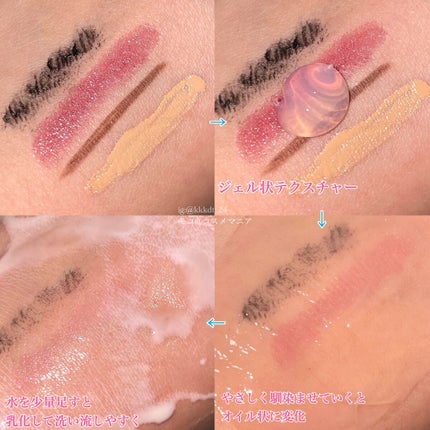 ピュアクレンジングジェル ホワイト/Salanaru(サラナル)/クレンジングジェルを使ったクチコミ(5枚目)