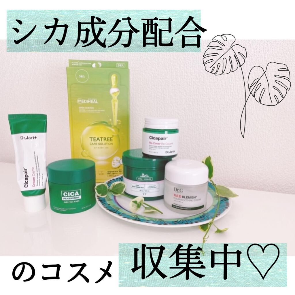 ティーツリーケアソリューション アンプルマスクJEX/MEDIHEAL/シートマスク・パックを使ったクチコミ（1枚目）