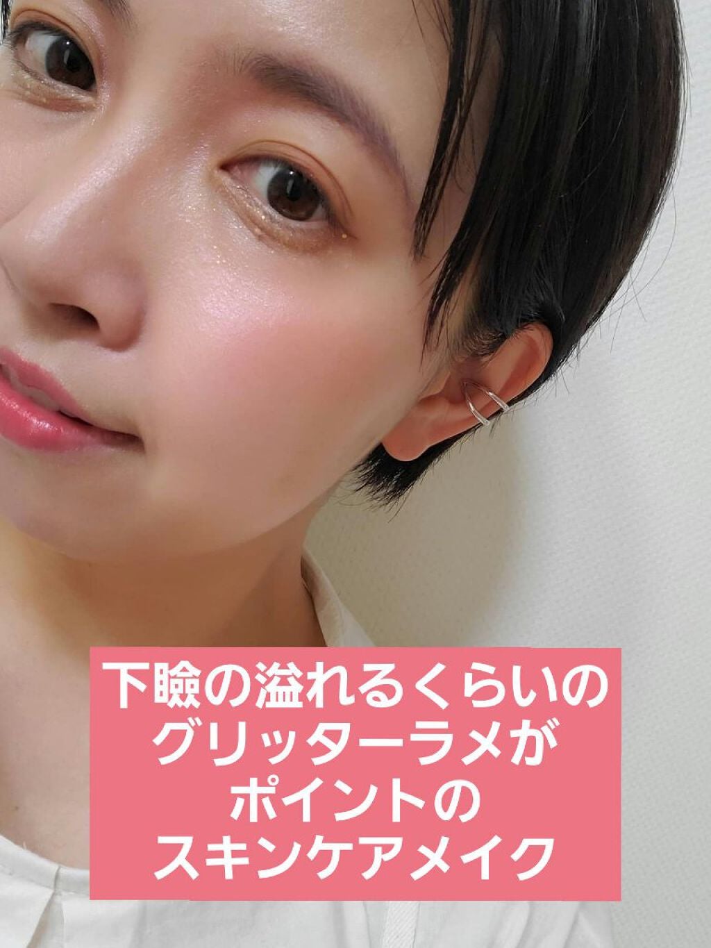 ムードインハンサーシアー/hince/口紅を使ったクチコミ(1枚目)