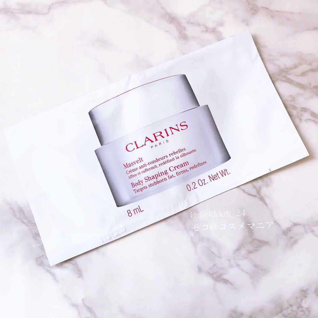 クレーム マスヴェルト/CLARINS/ボディクリームを使ったクチコミ（1枚目）