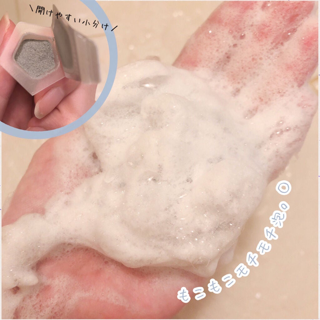 ディープクリア洗顔パウダー/ファンケル/洗顔パウダーを使ったクチコミ(3枚目)