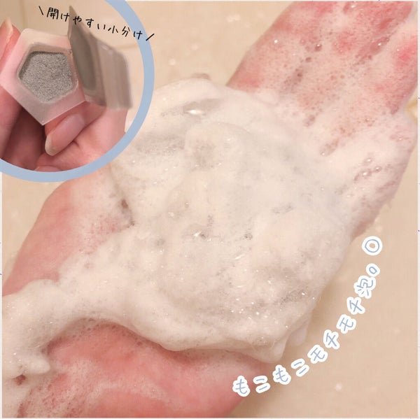 ディープクリア洗顔パウダー/ファンケル/洗顔パウダー by ヤドンちゃん