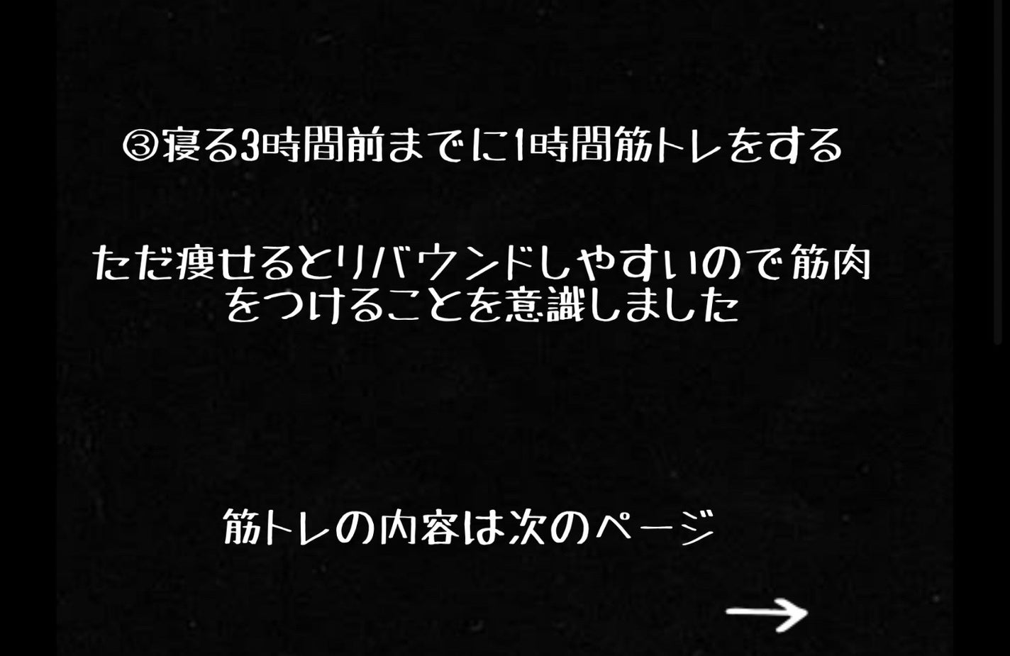 サバス/明治/ボディサプリメントを使ったクチコミ(6枚目)