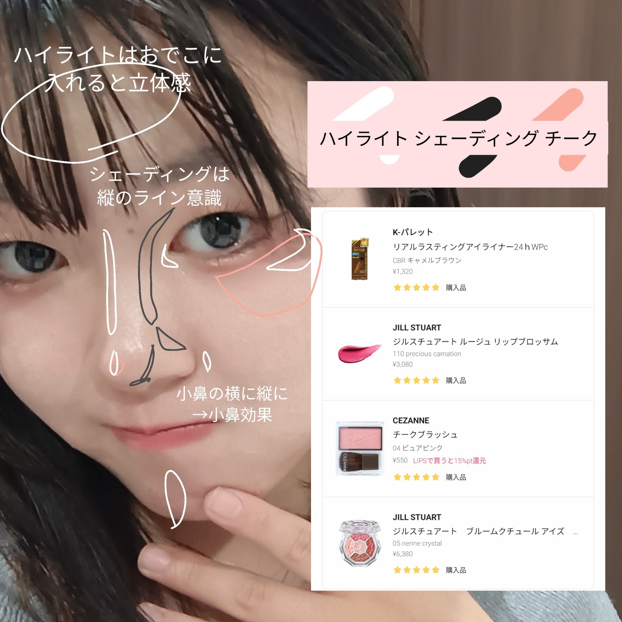 リアルストロングアイライナー24hWP/K-パレット/リキッドアイライナーを使ったクチコミ（3枚目）