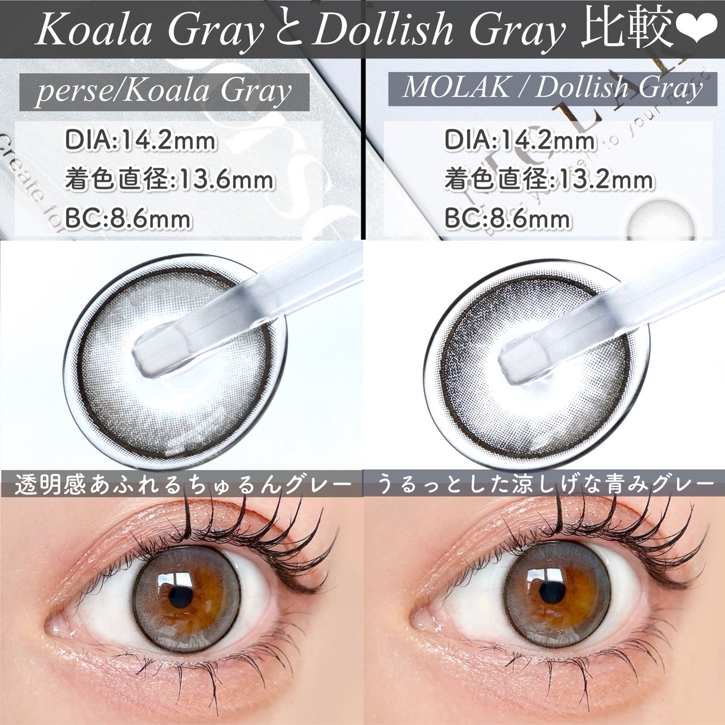 MOLAK 1day/MOLAK/ワンデー(1DAY)カラコンを使ったクチコミ(4枚目)