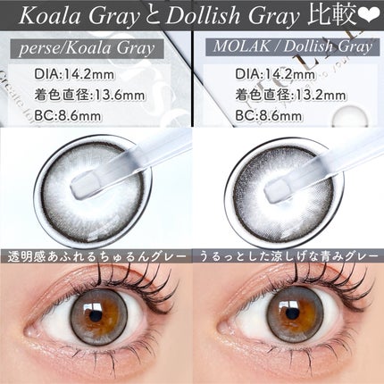 MOLAK 1day/MOLAK/ワンデー(1DAY)カラコンを使ったクチコミ(4枚目)
