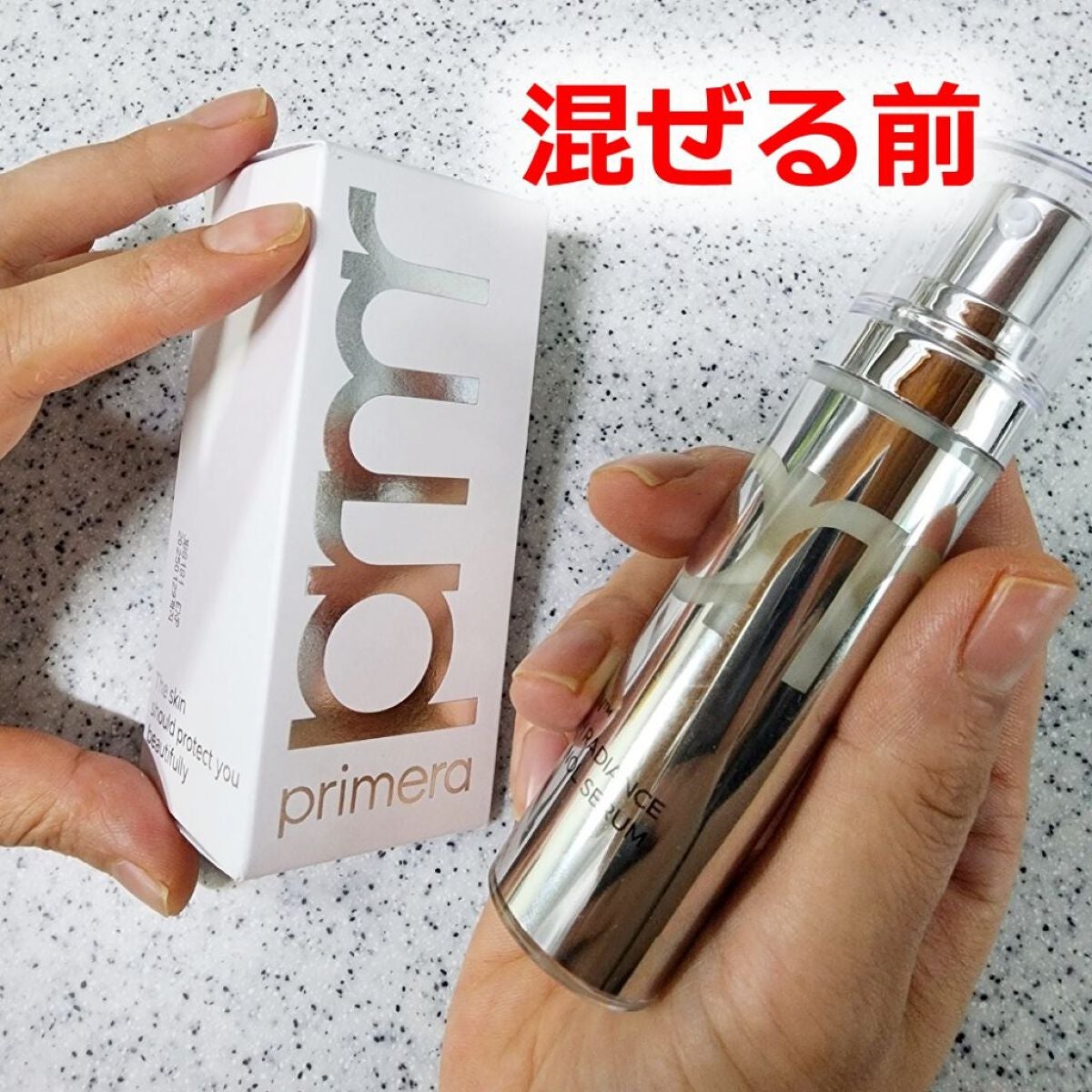 ユース ラディアンス ビタチノール セラム/primera/美容液を使ったクチコミ(2枚目)