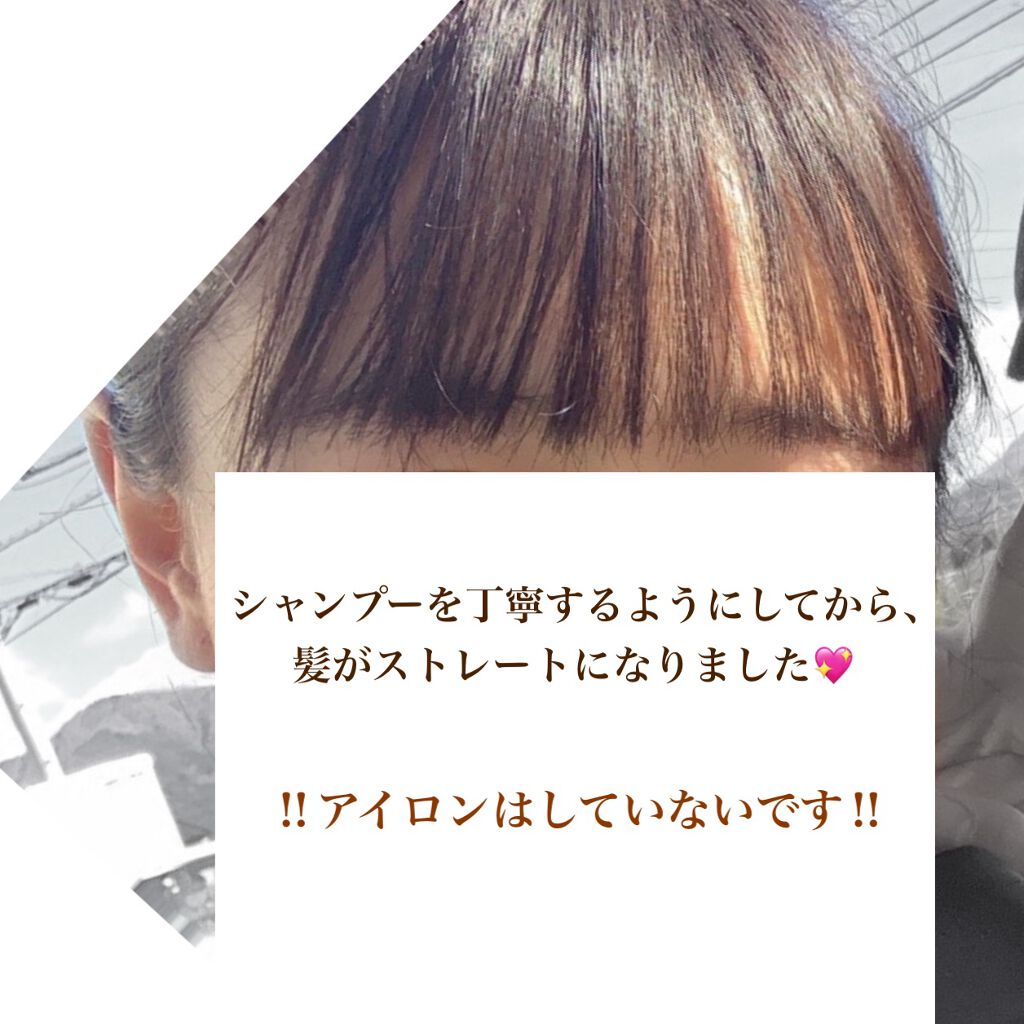 フィーノ　プレミアムタッチ　濃厚美容液ヘアマスク/フィーノ/ヘアマスク・ヘアパックを使ったクチコミ（3枚目）