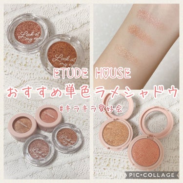 ピクニック エアームースアイズ OR202 色づく夕焼け/ETUDE/ジェル・クリームアイシャドウを使ったクチコミ（1枚目）