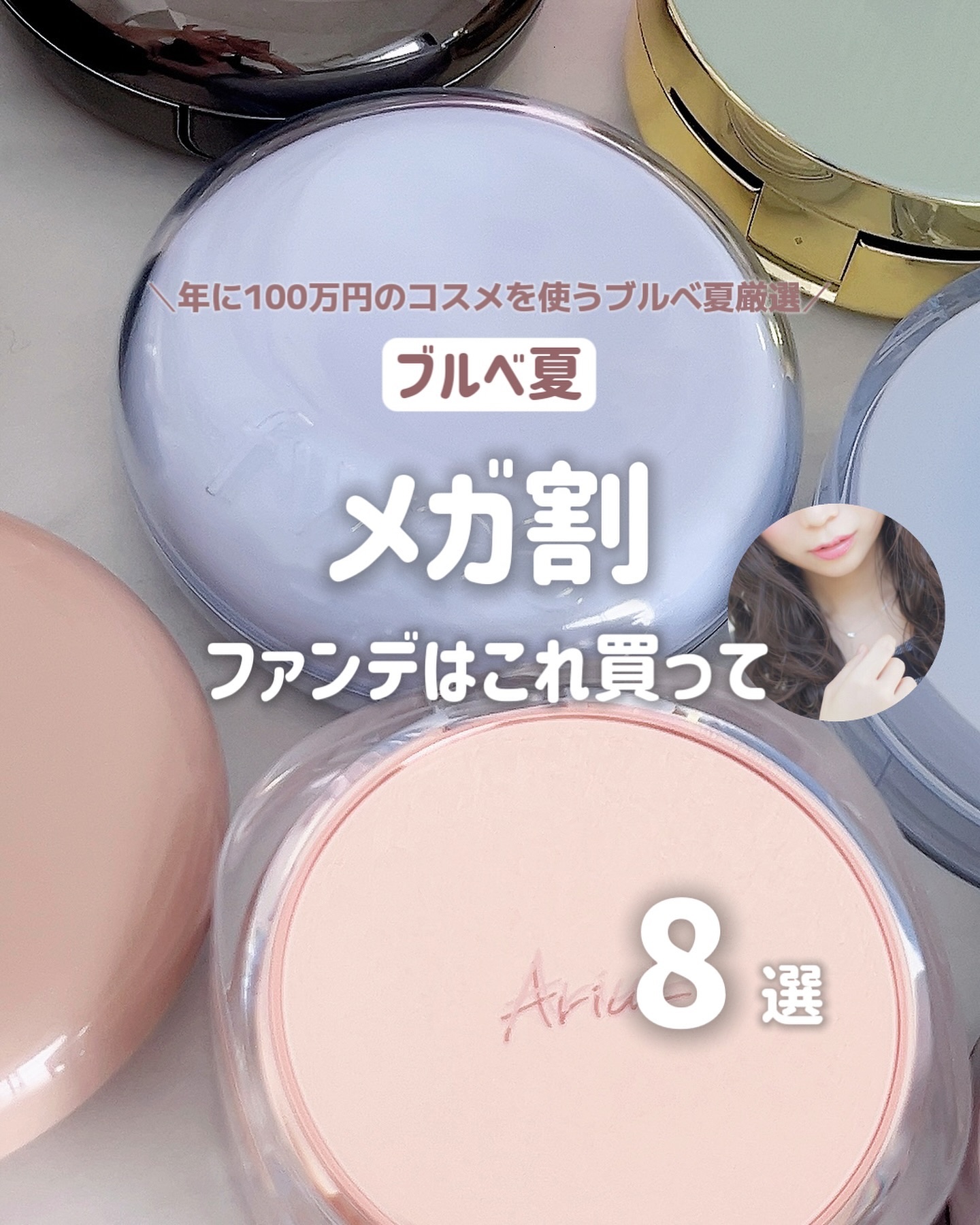 ブラック クッション/HERA/クッションファンデーションを使ったクチコミ（1枚目）