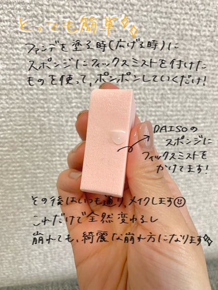 フィックス メイクアップ/CLARINS/ミスト状化粧水を使ったクチコミ(2枚目)