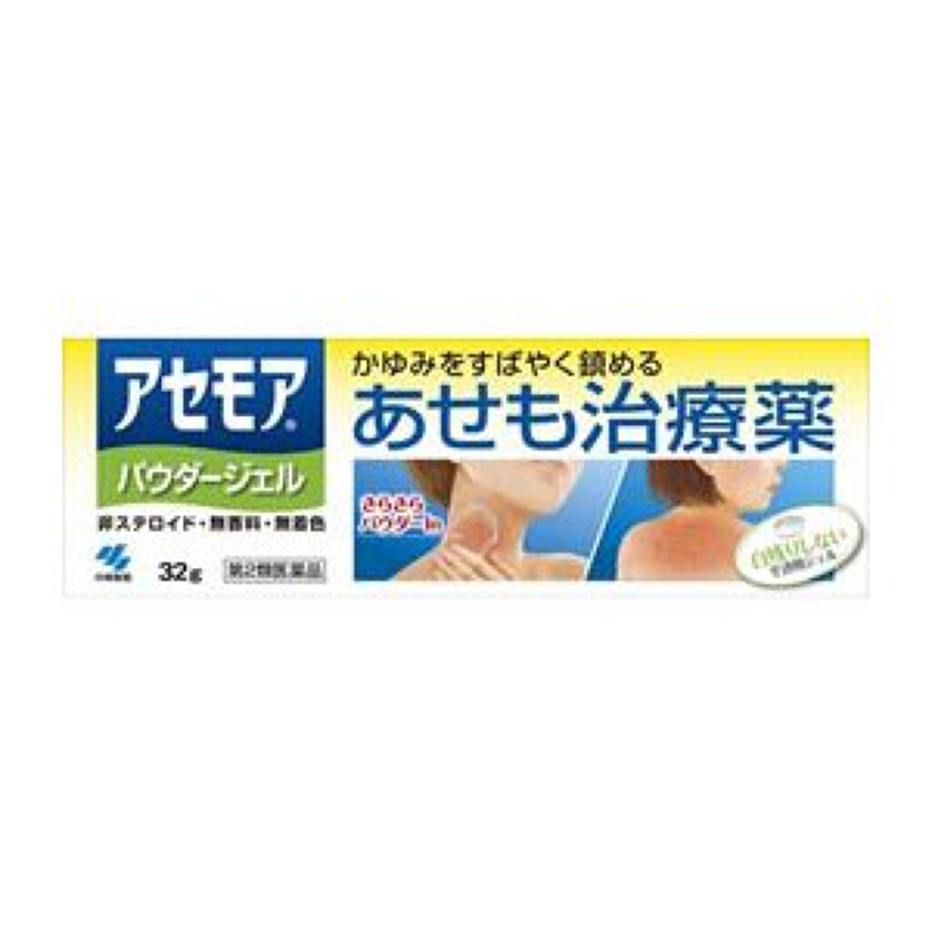 小林製薬 アセモアa パウダージェル(医薬品)