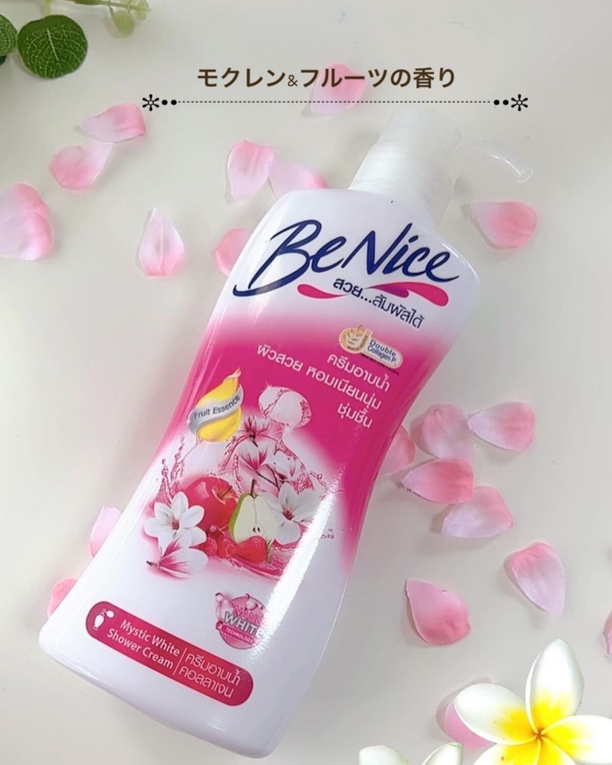 ✽ 佳 ✽スキンケア㋔㋟㋗ on LIPS 「南国気分🌺✼••┈┈┈┈┈┈┈┈┈┈┈┈┈┈┈┈••✼日本..」(4枚目)