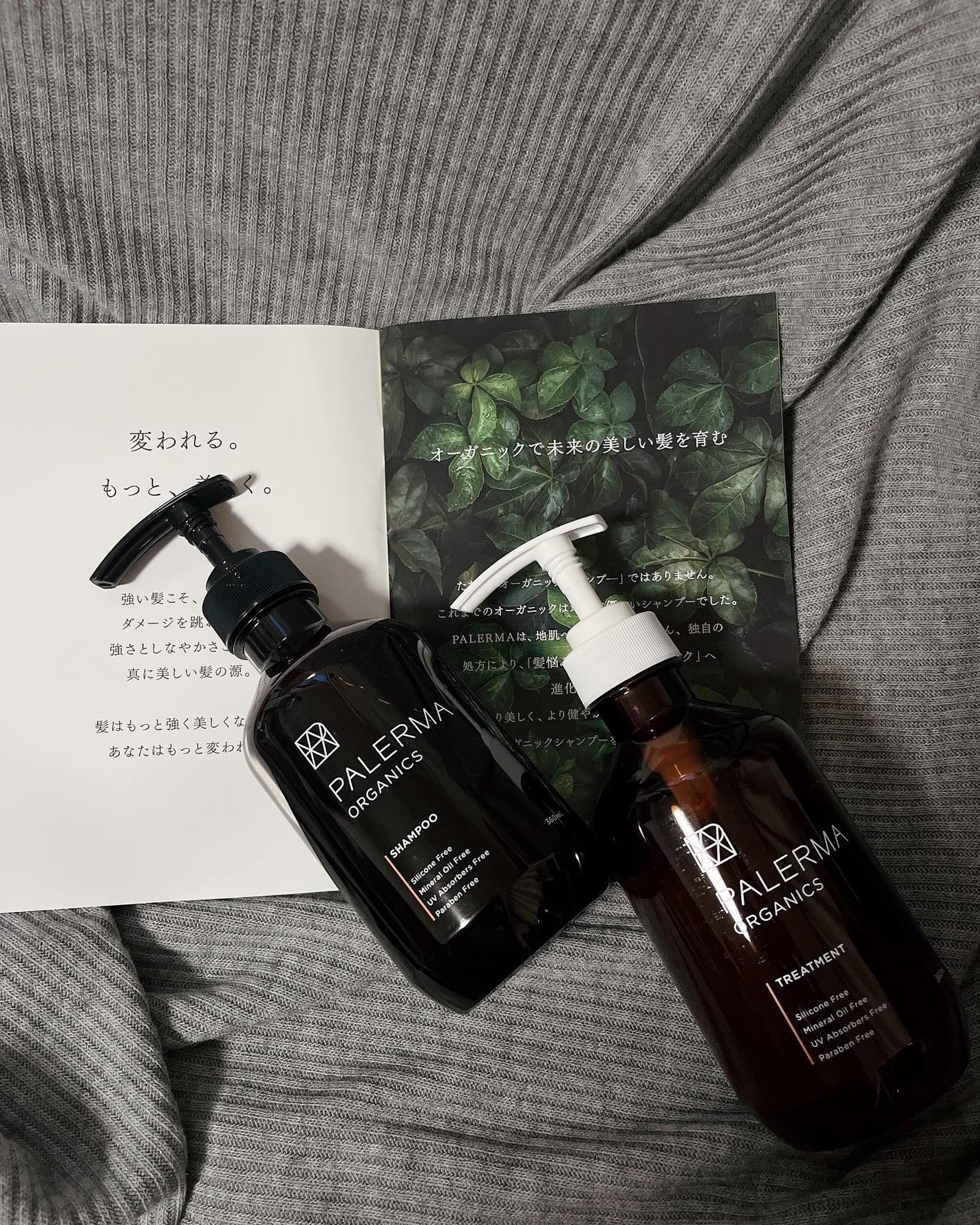 パレルマ シャンプー/ヘアトリートメント/PALERMA/市販シャンプーを使ったクチコミ(4枚目)