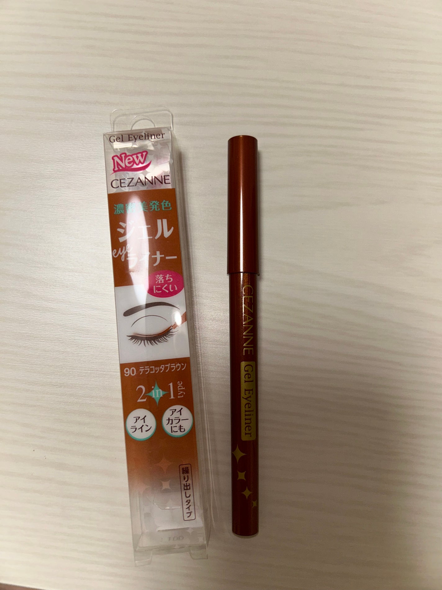 ジェルアイライナー/CEZANNE/ジェルアイライナーを使ったクチコミ(1枚目)