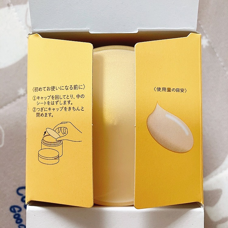 スペシャルジェルクリーム　ＥＸ　（オイルイン）/アクアレーベル/オールインワン化粧品を使ったクチコミ（3枚目）