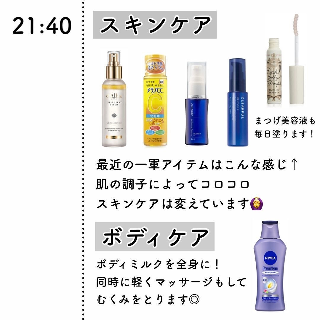 美白美容液 VC/ちふれ/美容液を使ったクチコミ(6枚目)