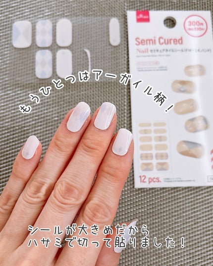 セミキュアネイルシール ハンド/DAISO/ネイルシールを使ったクチコミ(7枚目)