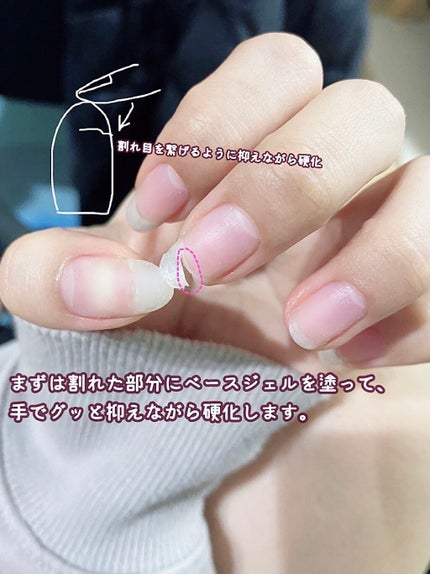 ジェルネイル(ライト対応)/セリア/ジェルネイルを使ったクチコミ(4枚目)