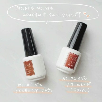 ジーニッシュ/ジーニッシュマニキュア/マニキュアを使ったクチコミ(3枚目)