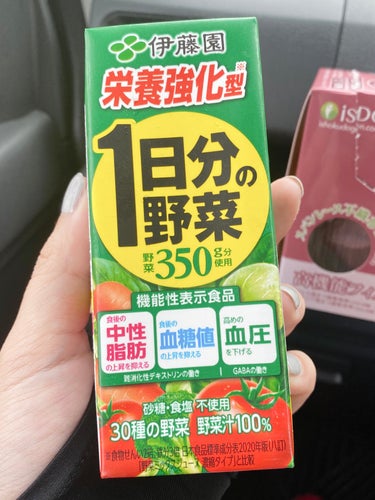 伊藤園 １日分の野菜のクチコミ「コンビニで一日分の野菜を！🥕

【使った商品】
伊藤園　１日分の野菜

【使用感】
野菜が盛り.....」（1枚目）