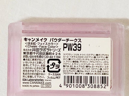 貴族のゴールド メイクブラシ11本セット 化粧ポーチ付き/SIXPLUS/メイクブラシを使ったクチコミ(3枚目)