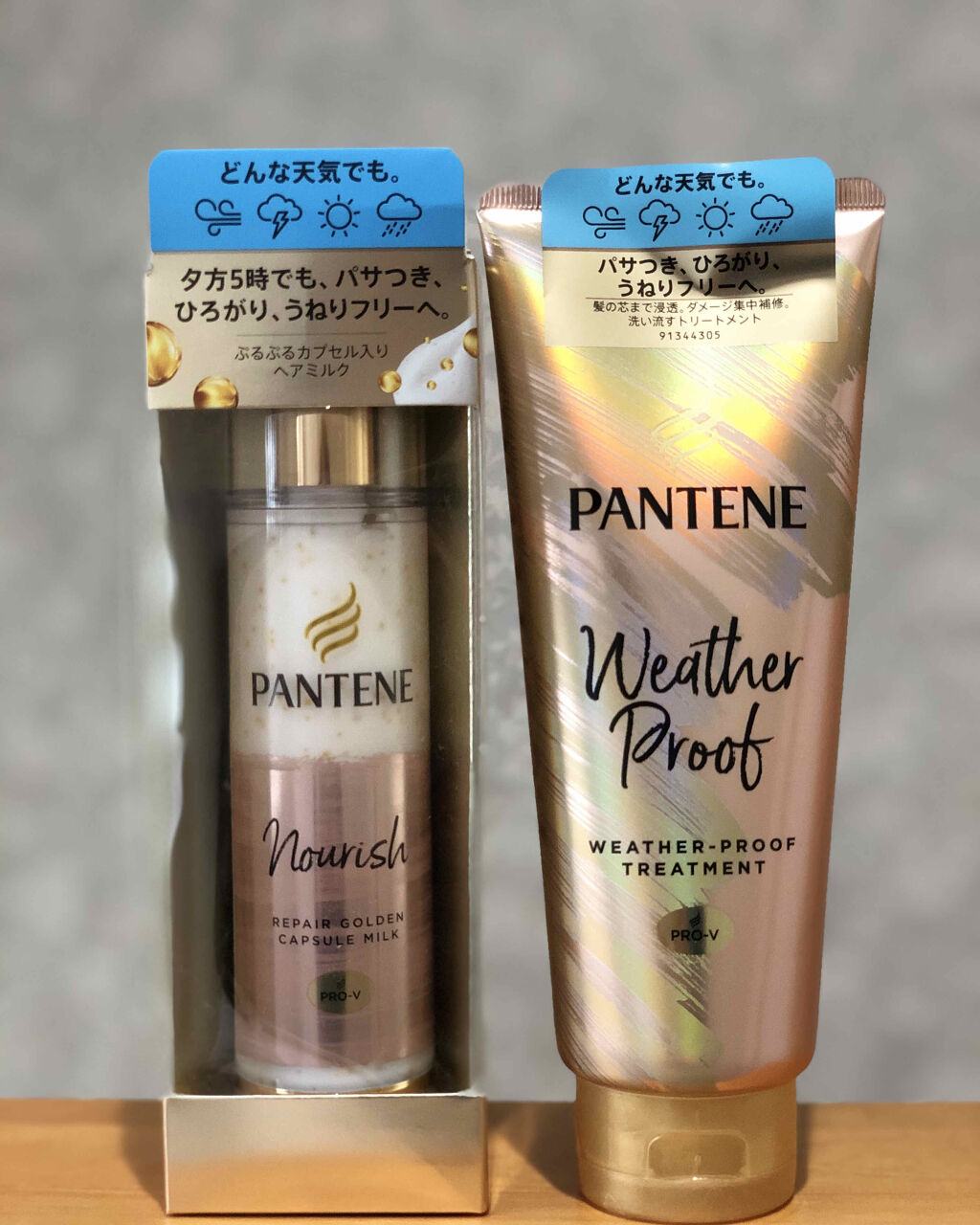 リペアー ゴールデン カプセル ミルク/パンテーン/ヘアミルクを使ったクチコミ（1枚目）