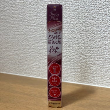  LIPSで10000円で3000円引きのクーポンがでたので
買いたいものたくさん買いました〜✨

全部で11点❗️

クーポンとコツコツ貯めたポイントを使って、
10087円が→5186円で
購入できました🤗

さらに口コミでポイントもらえるので
めちゃくちゃお🉐
LIPS様々です💕
ありがとうございます‼️



キャンメイク
クリーミータッチライナー
06フォギープラムは

リピート買いです。
赤みのある絶妙ななカラーが
下瞼の黒目の下あたりに
使うと目が大きく見えるので
お気に入りです♪の画像 その1