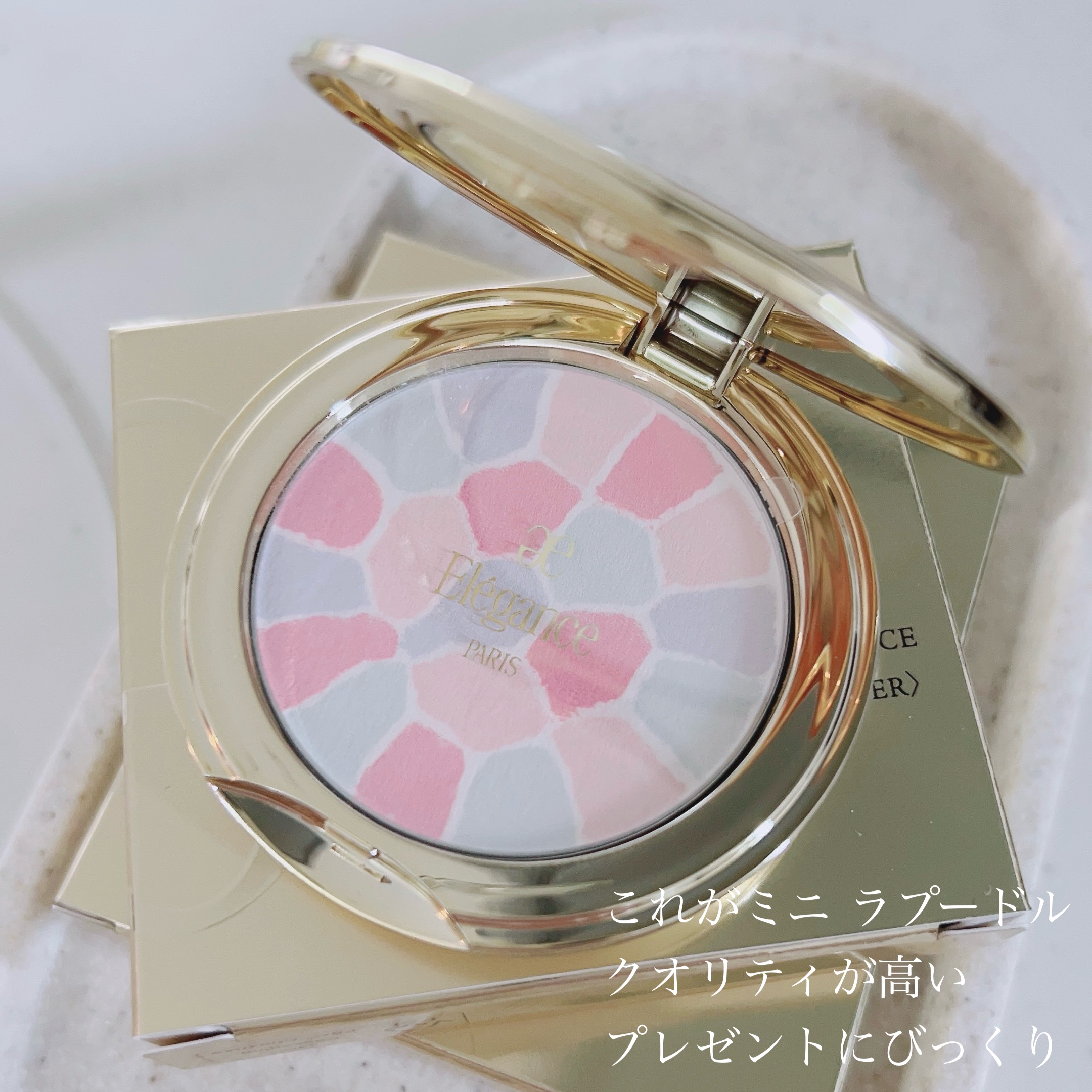 ラ プードル オートニュアンス/Elégance/プレストパウダーを使ったクチコミ（2枚目）
