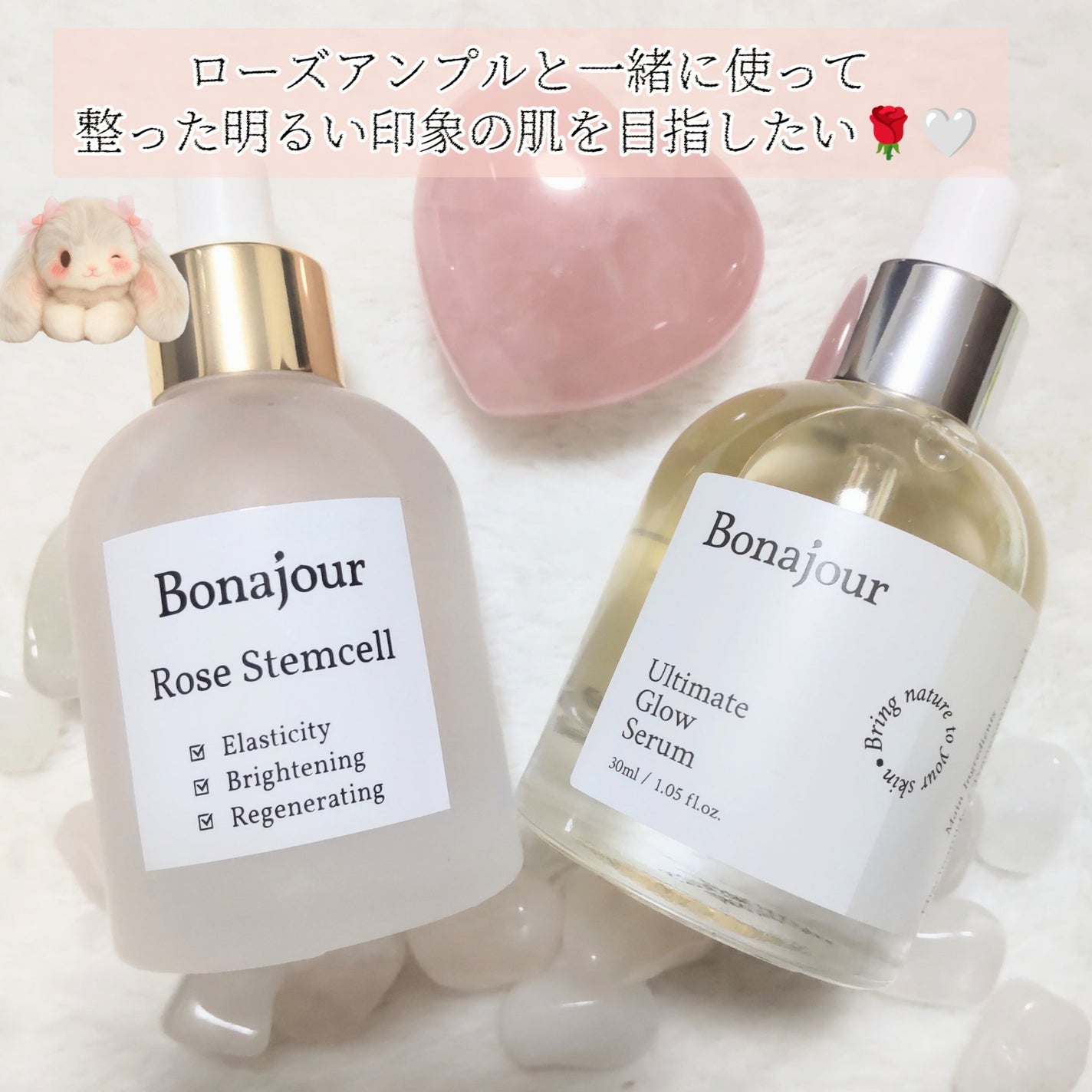 アルティメイト グロウセラム/Bonajour/美容液を使ったクチコミ(4枚目)