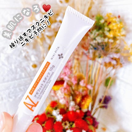 AZ アゼフィットスポッツ/NIKI PITA/フェイスクリームを使ったクチコミ(1枚目)